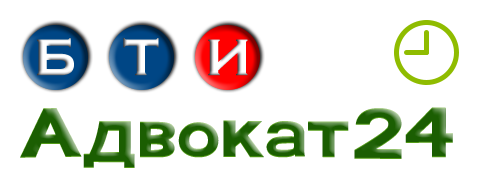 Харьковское БТИ